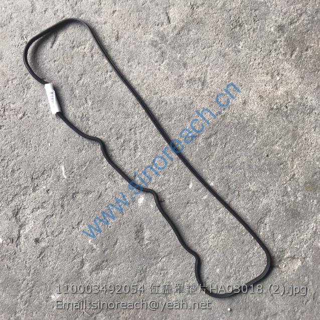 110003492054 缸盖罩垫片HA03018 (2)