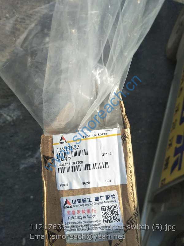 11217633 启动开关 starter switch (5)
