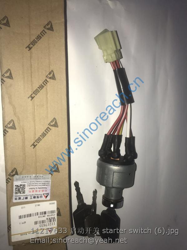11217633 启动开关 starter switch (6)