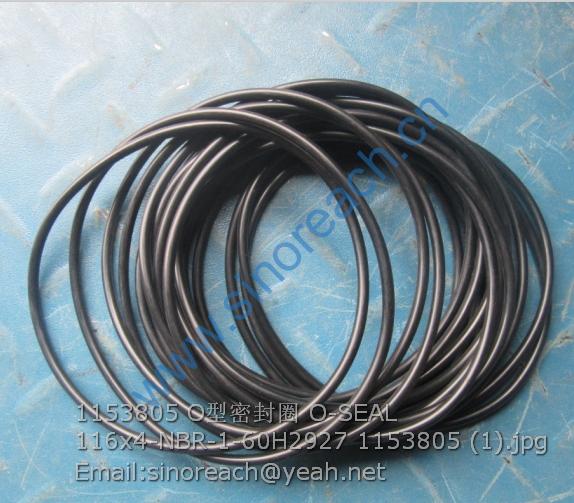 1153805 O型密封圈 O-SEAL 116x4-NBR-1-60H2927 1153805 (1)