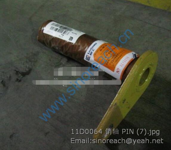 11D0064 销轴 PIN (7)