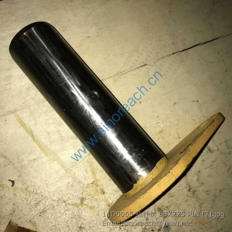 11D0065 拉杆销 63X225 PIN (7)