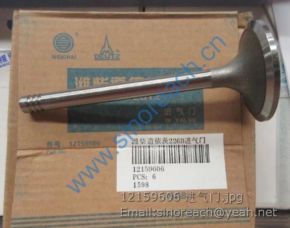 12159606 进气门