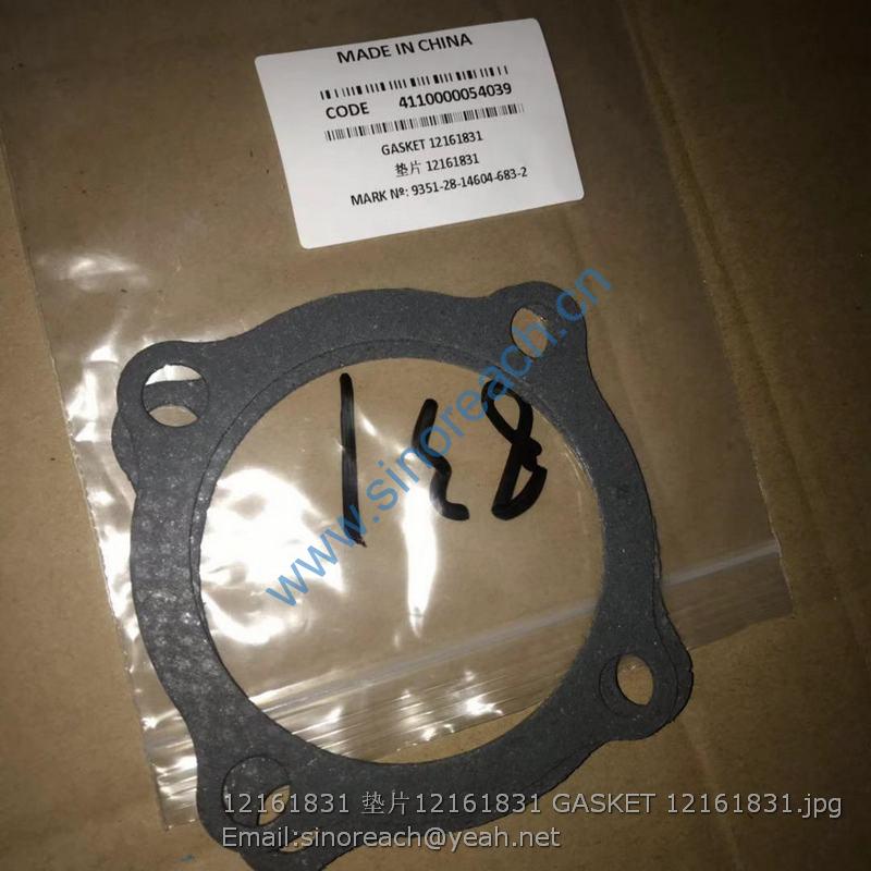 12161831 垫片12161831 GASKET 12161831