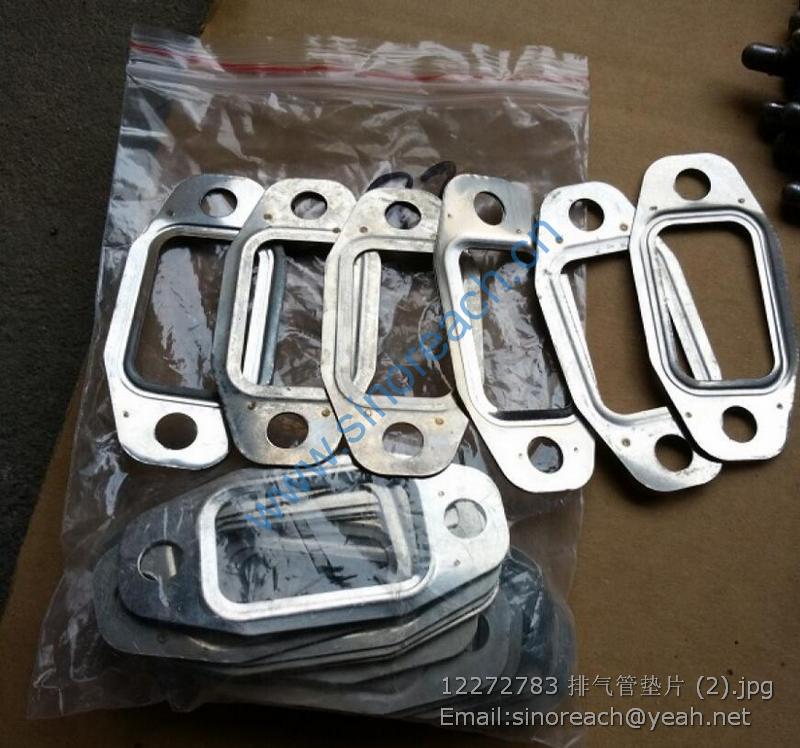 12272783 排气管垫片 (2)