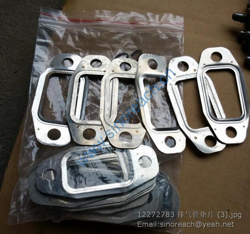 12272783 排气管垫片 (3)