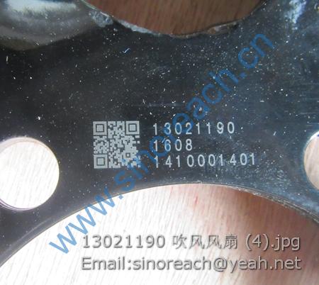 13021190 吹风风扇 (4)