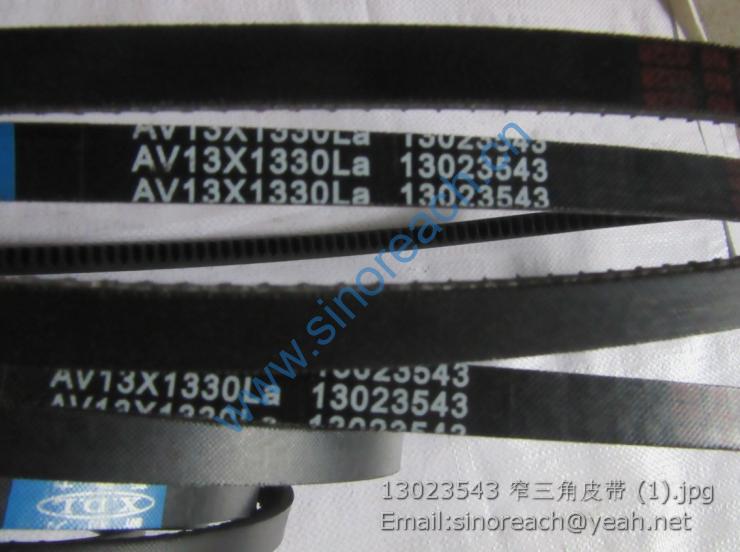 13023543 窄三角皮带 (1)