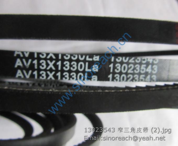 13023543 窄三角皮带 (2)