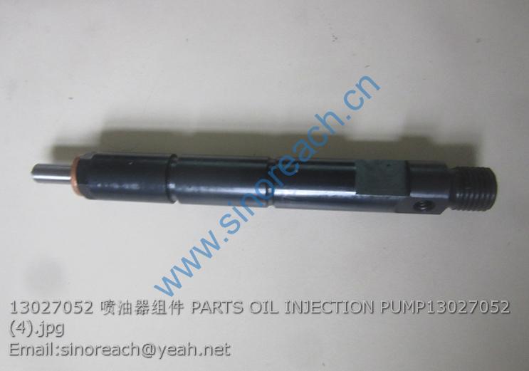 13027052 喷油器组件 PARTS OIL INJECTION PUMP13027052 (4)