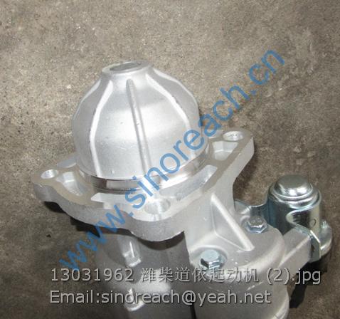 13031962 潍柴道依起动机 (2)