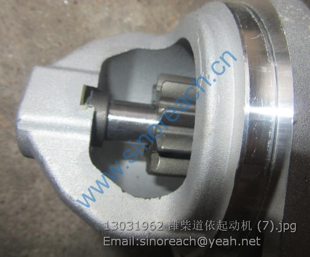 13031962 潍柴道依起动机 (7)
