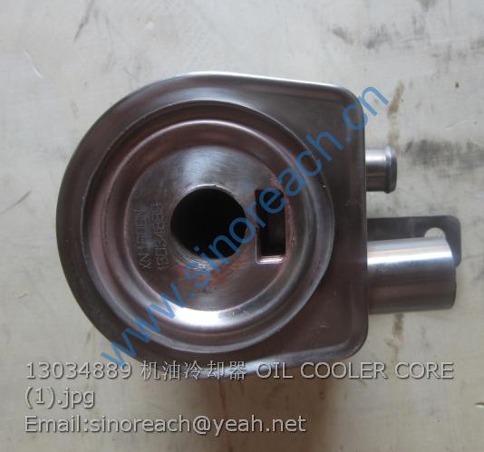 13034889 机油冷却器 OIL COOLER CORE (1)