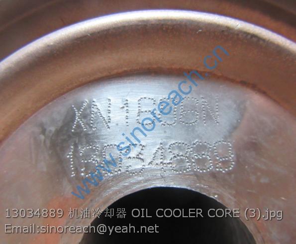 13034889 机油冷却器 OIL COOLER CORE (3)