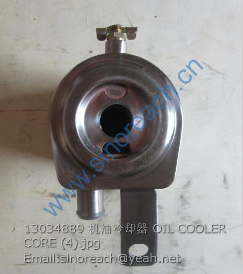 13034889 机油冷却器 OIL COOLER CORE (4)