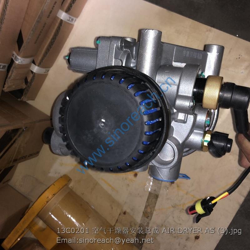 13C0201 空气干燥器安装总成 AIR DRYER AS (3)