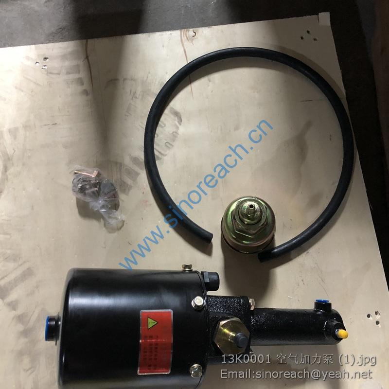 13K0001 空气加力泵 (1)