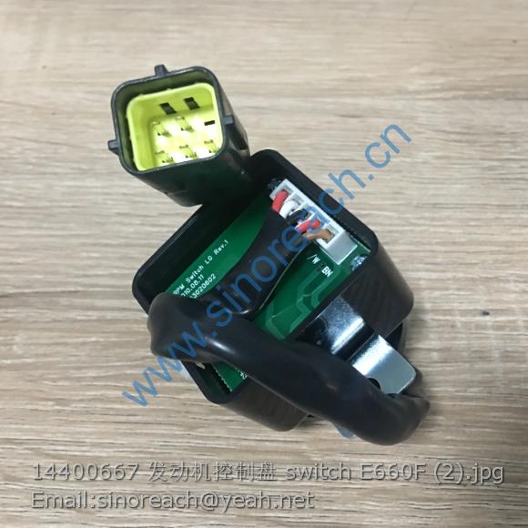 14400667 发动机控制盘 switch E660F (2)
