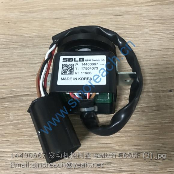 14400667 发动机控制盘 switch E660F (3)