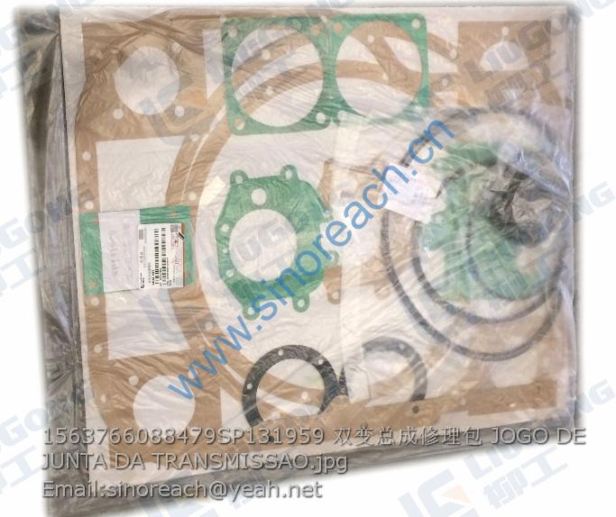 1563766088479 SP131959 双变总成修理包 JOGO DE JUNTA DA TRANSMISSAO