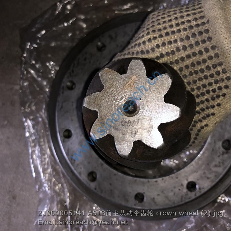 21909005141 A513前主从动伞齿轮 crown wheel (2)