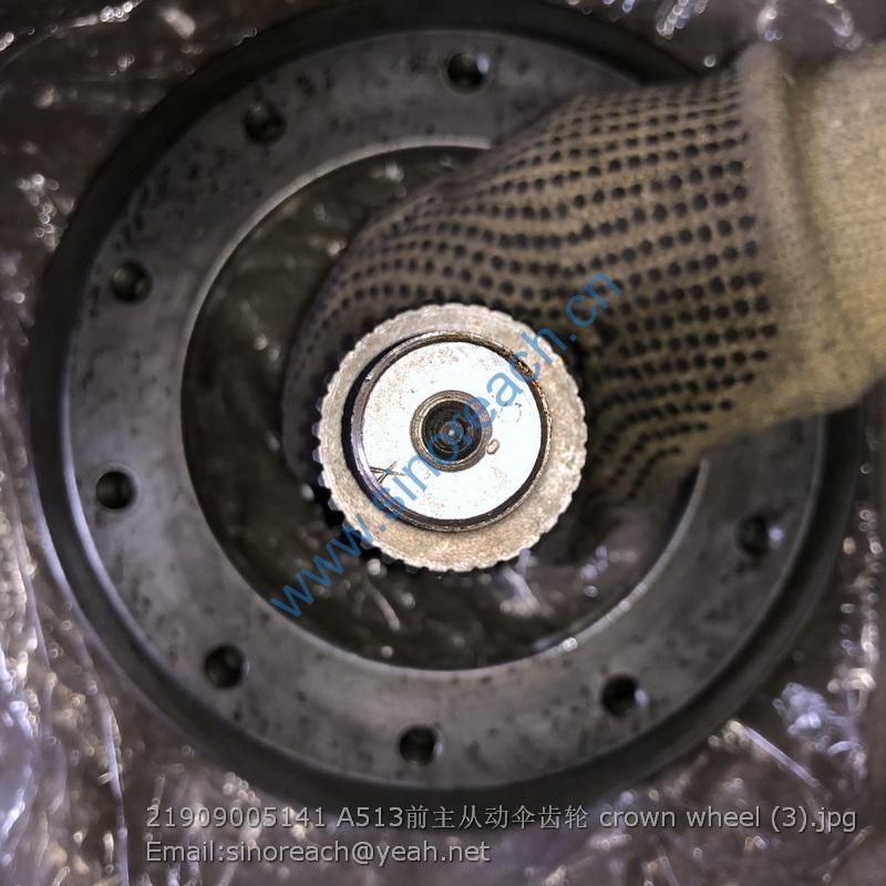 21909005141 A513前主从动伞齿轮 crown wheel (3)