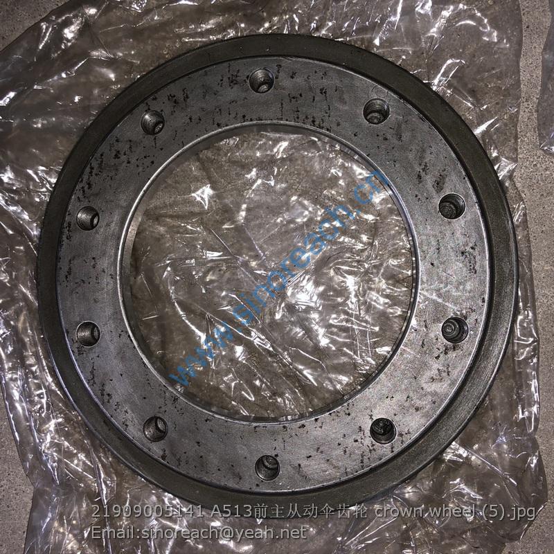 21909005141 A513前主从动伞齿轮 crown wheel (5)