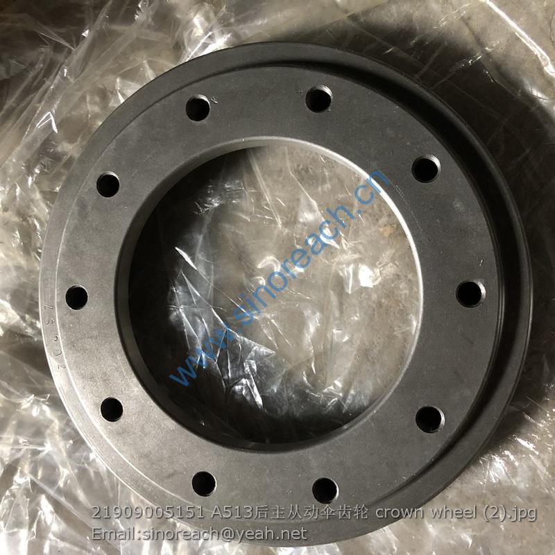 21909005151 A513后主从动伞齿轮 crown wheel (2)