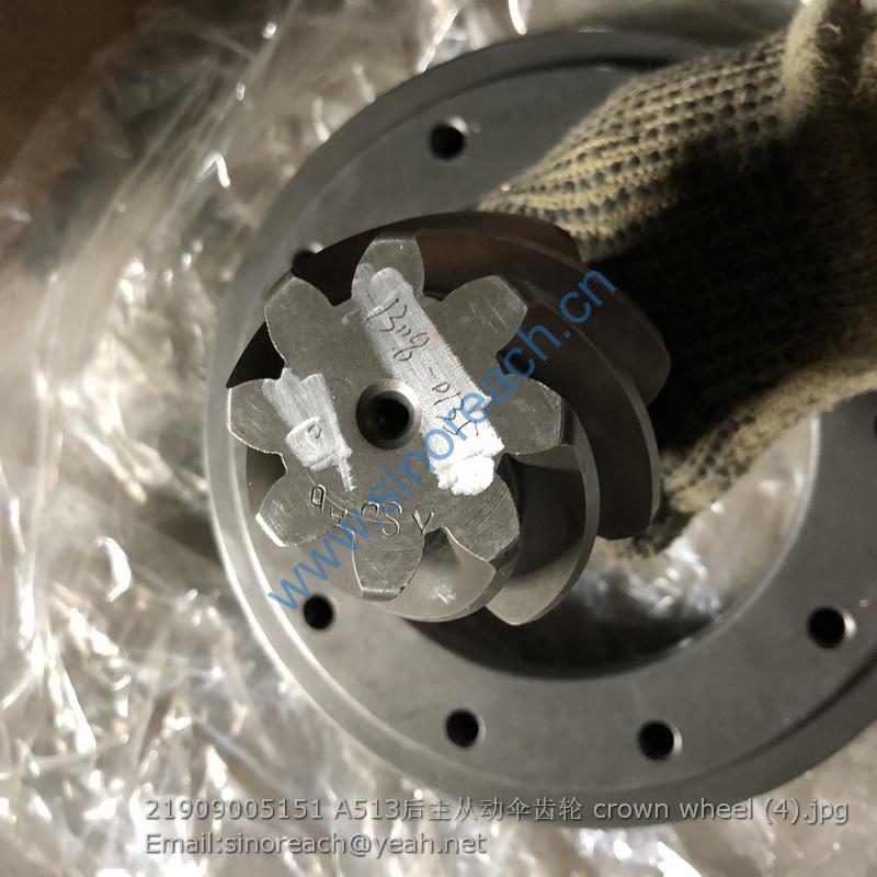 21909005151 A513后主从动伞齿轮 crown wheel (4)