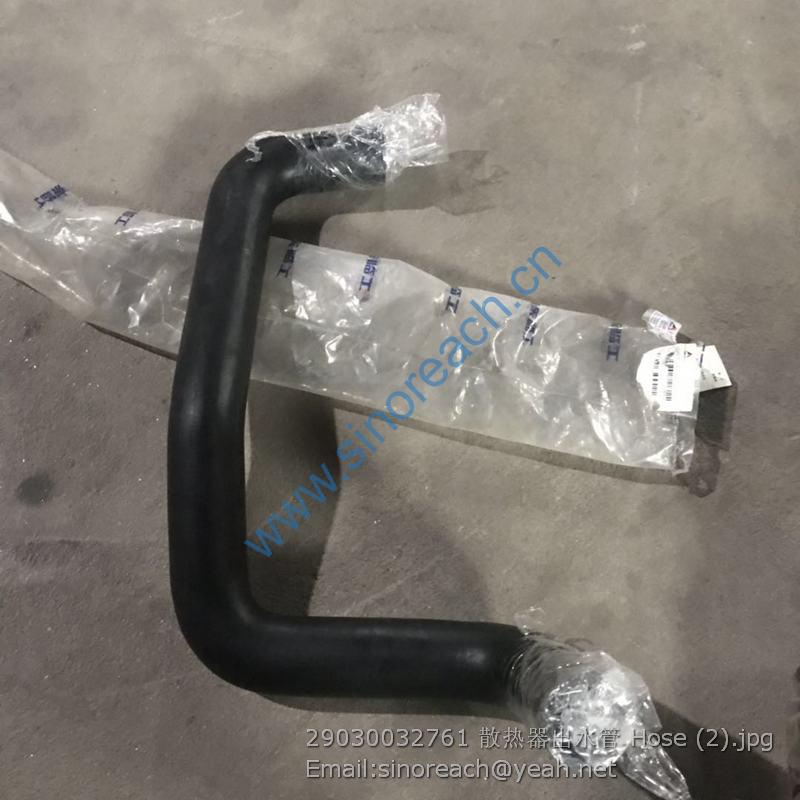 29030032761 散热器出水管 Hose (2)