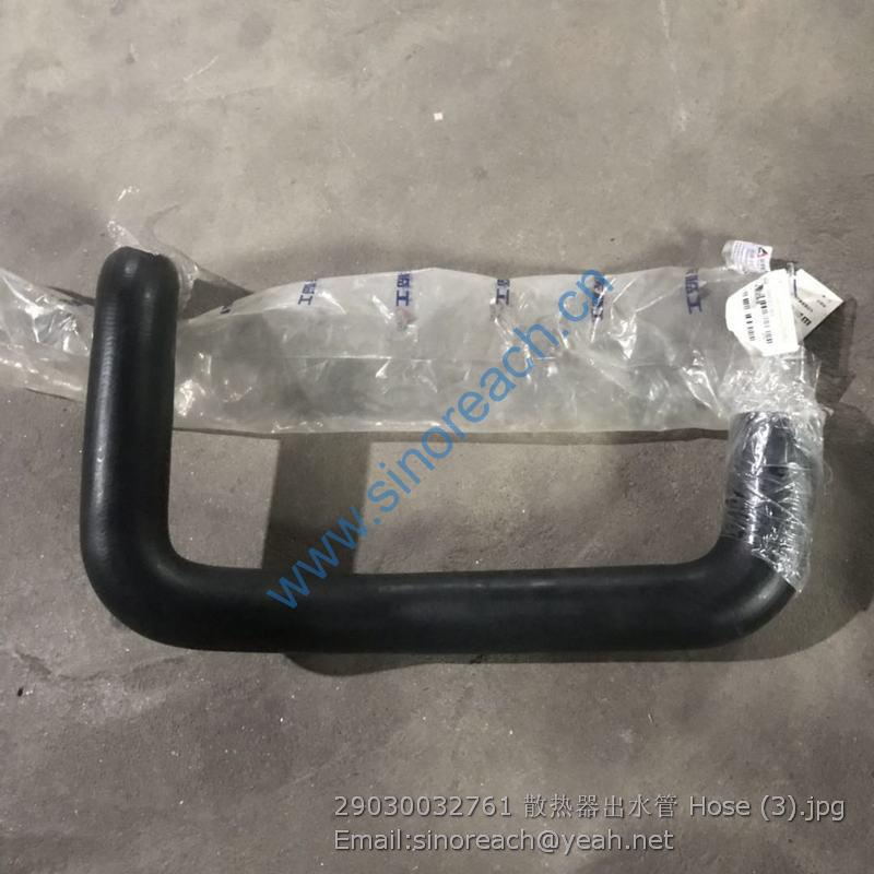 29030032761 散热器出水管 Hose (3)