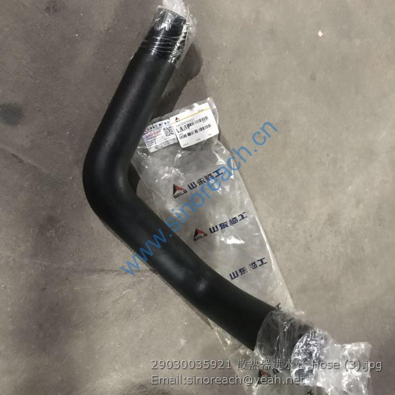 29030035921 散热器进水管 Hose (3)