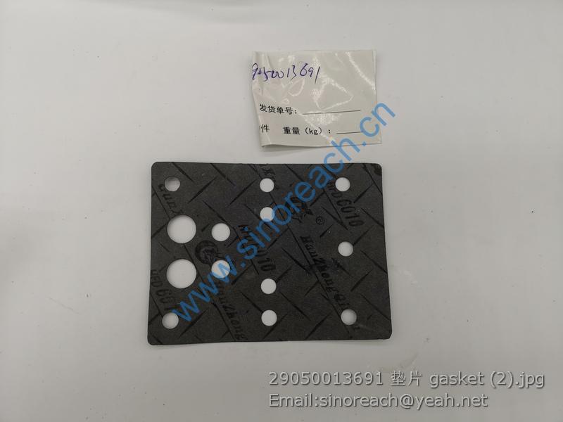 29050013691 垫片 gasket (2)