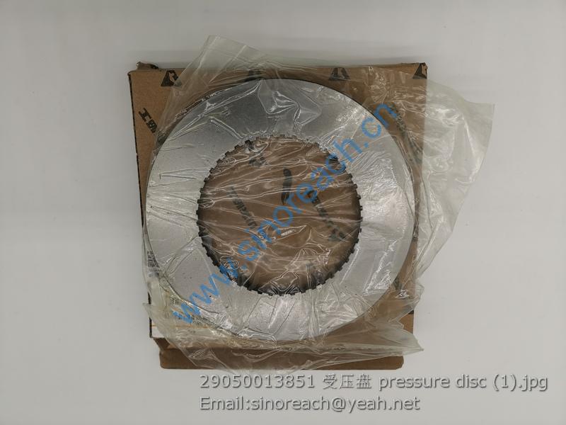 29050013851 受压盘 pressure disc (1)