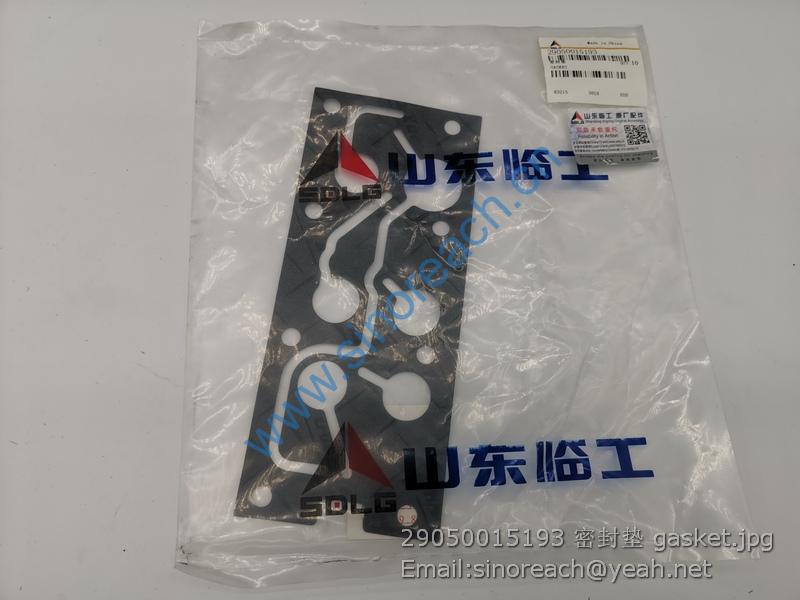 29050015193 密封垫 gasket