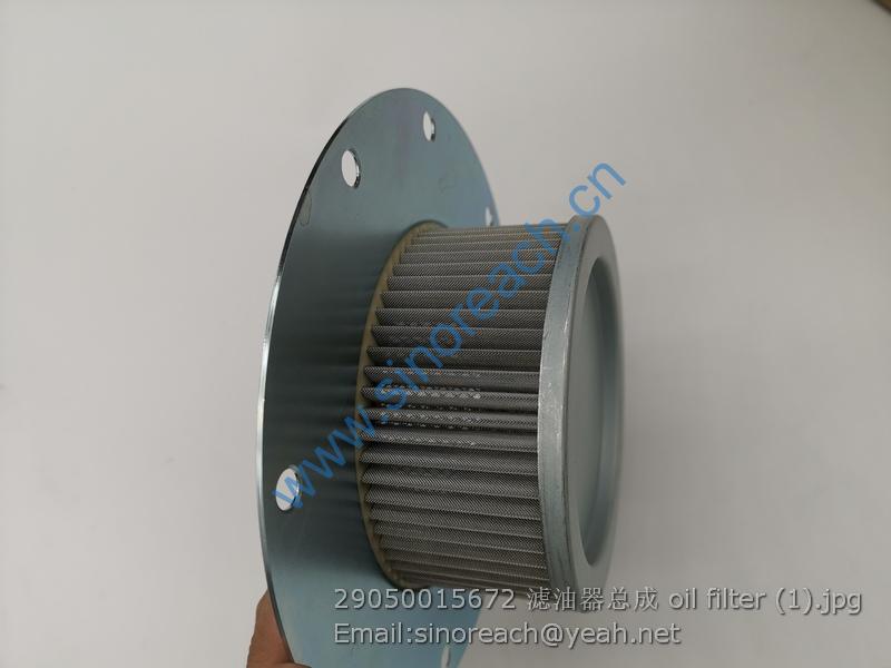 29050015672 滤油器总成 oil filter (1)