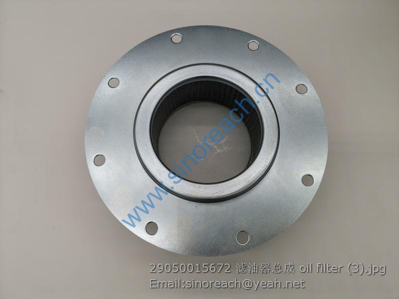 29050015672 滤油器总成 oil filter (3)