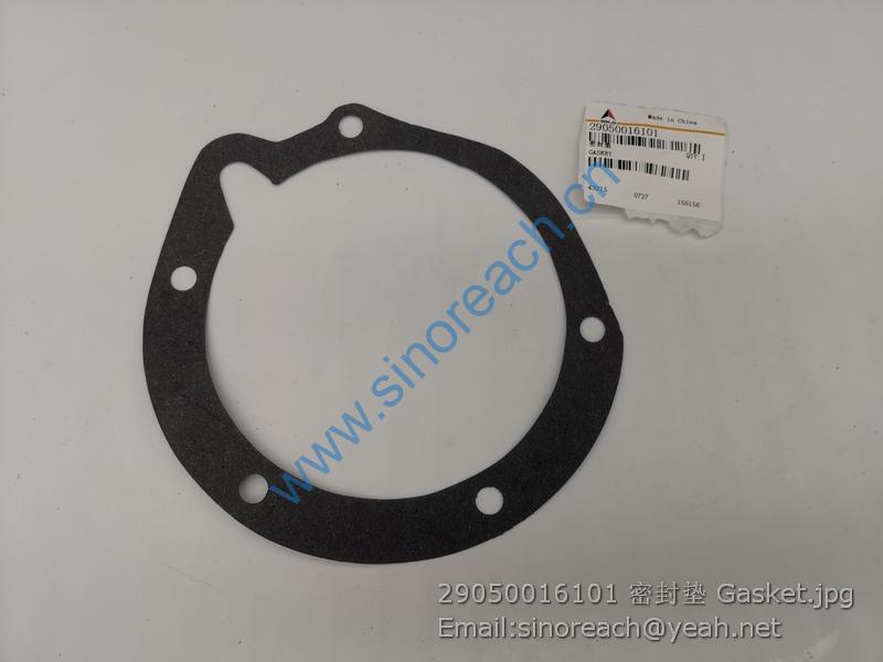 29050016101 密封垫 Gasket