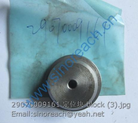 29070009161 定位块 block (3)