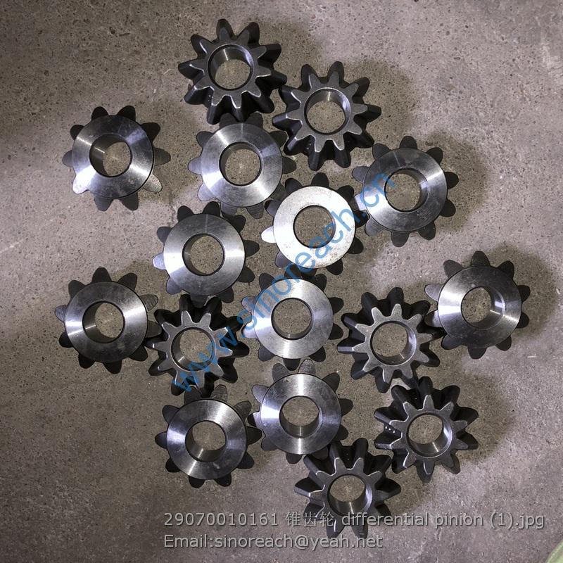 29070010161 锥齿轮 differential pinion (1)
