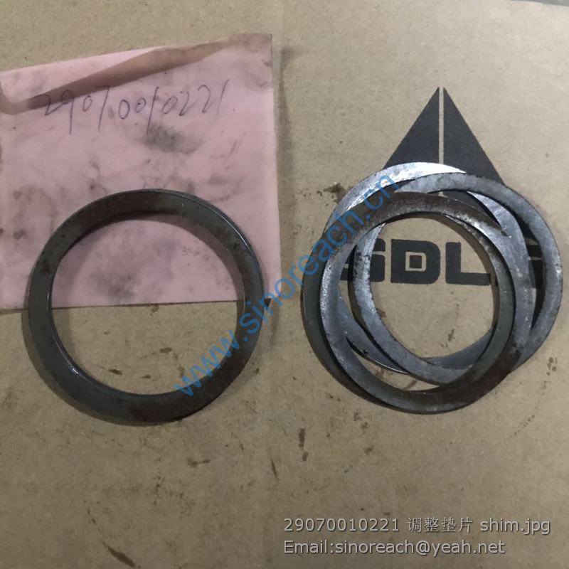 29070010221 调整垫片 shim