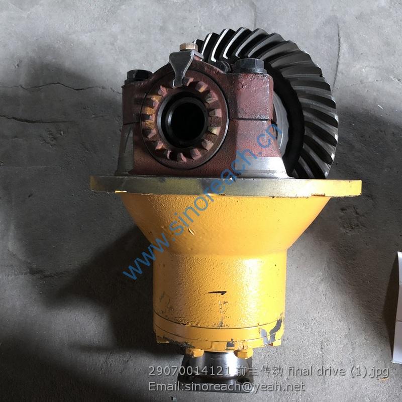 29070014121 前主传动 final drive (1)