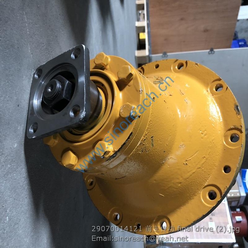 29070014121 前主传动 final drive (2)