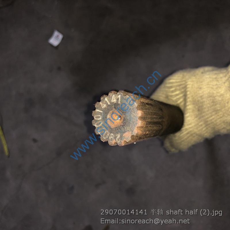 29070014141 半轴 shaft half (2)