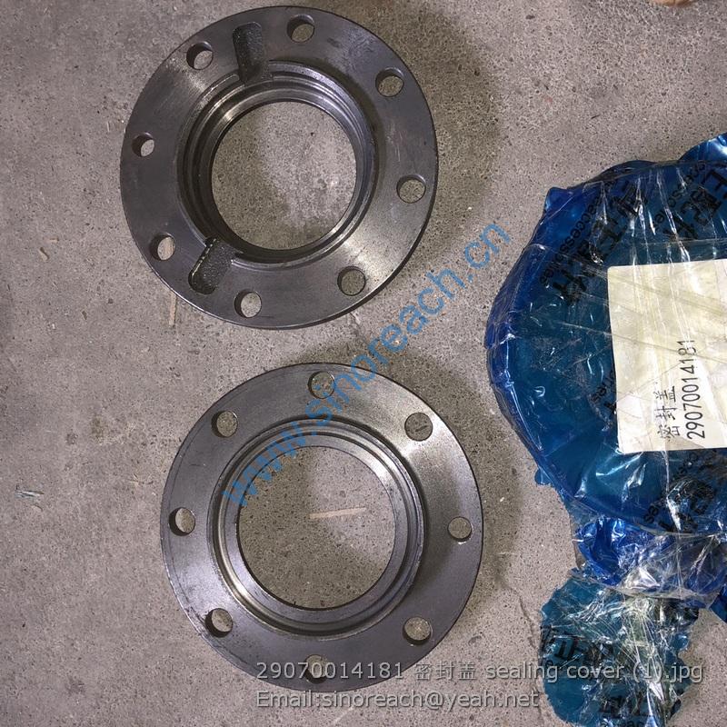 29070014181 密封盖 sealing cover (1)