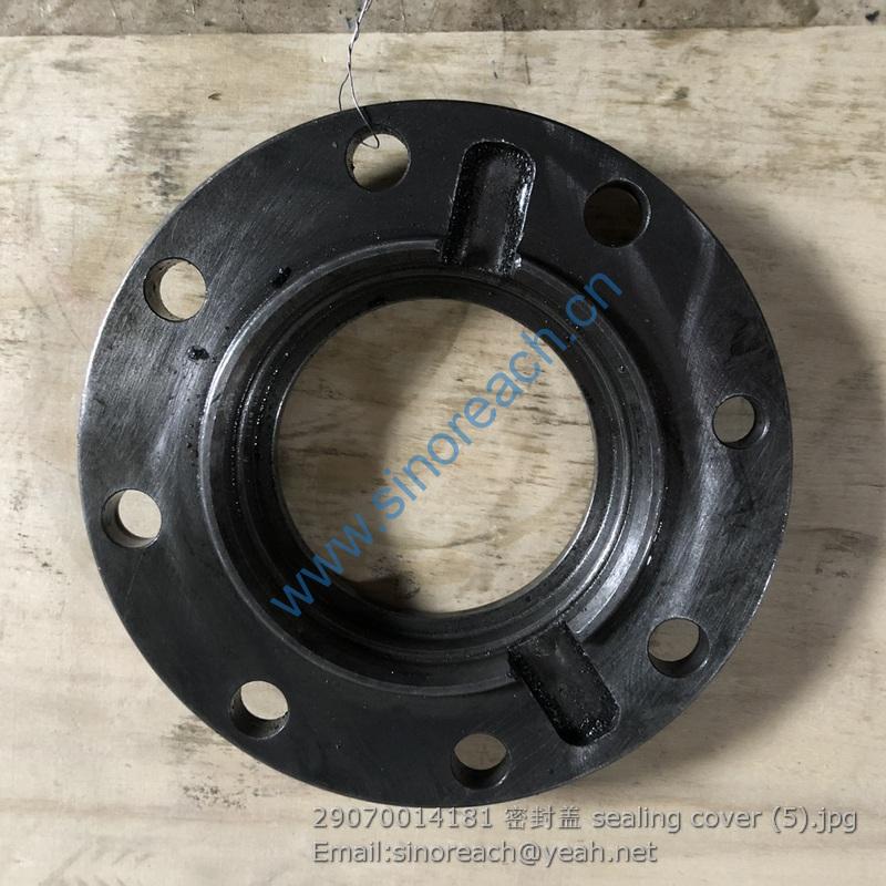 29070014181 密封盖 sealing cover (5)