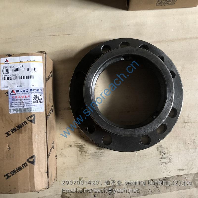 29070014201 轴承套 bearing bushing (2)