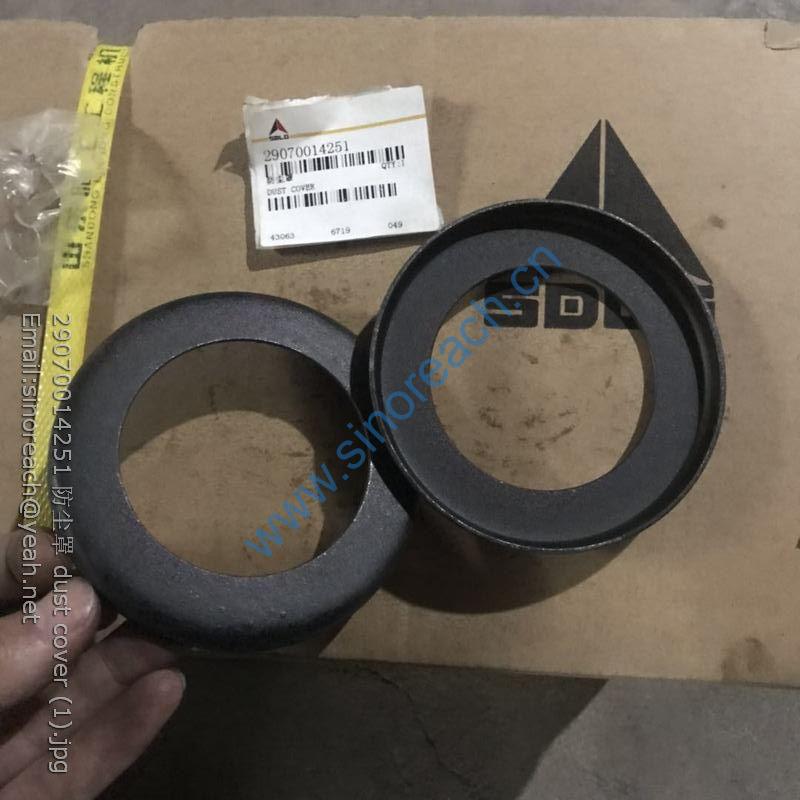 29070014251 防尘罩 dust cover (1)
