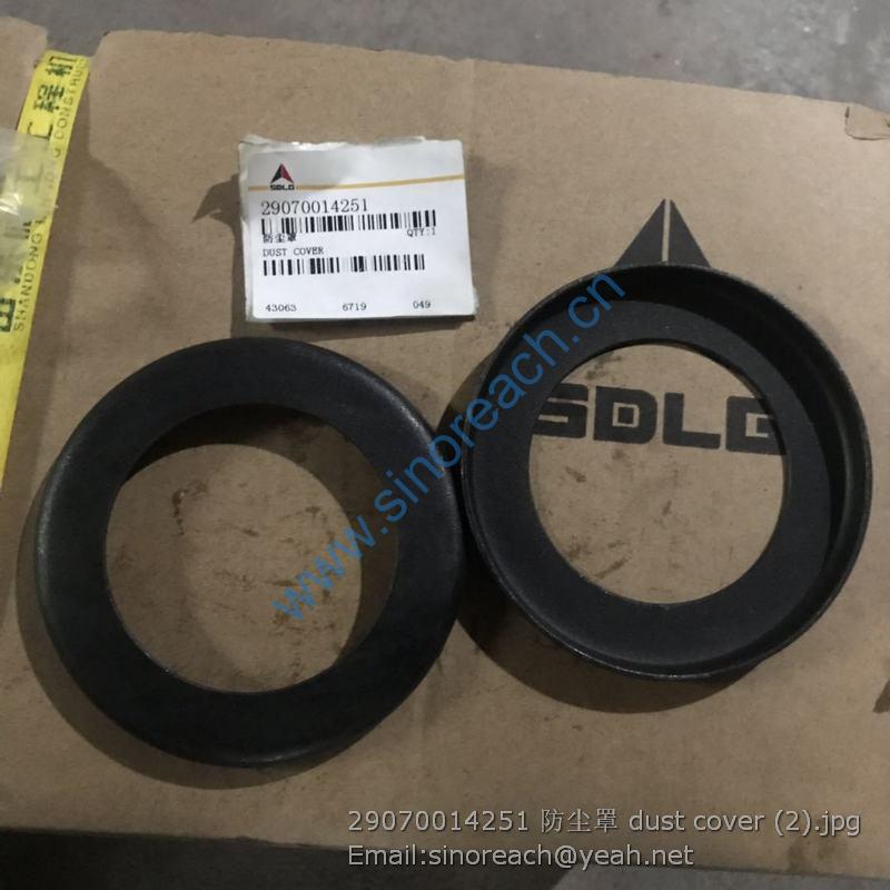 29070014251 防尘罩 dust cover (2)