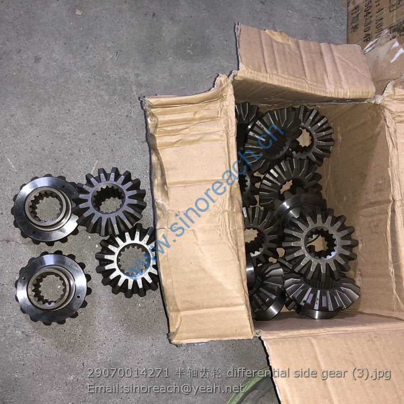 29070014271 半轴齿轮 differential side gear (3)